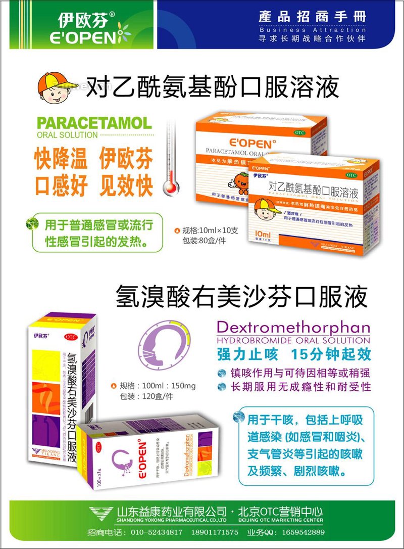 如何避免临床用药错误？—一场与时间赛跑的较量