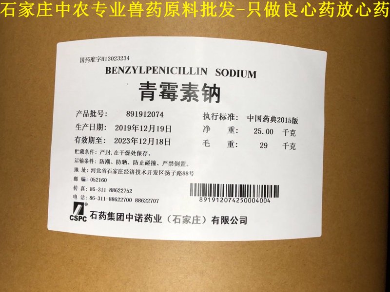 湖北汇瑞药业：传统与创新并行的制药先锋