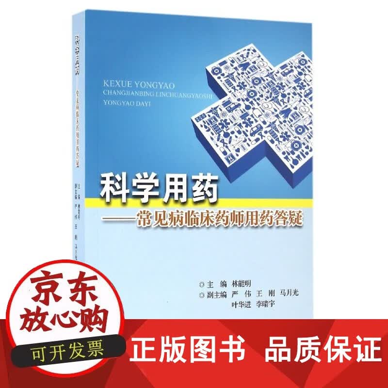 在医疗领域，处方药的选择与使用常常引发公众的关注和讨论。今天，我们来对比分析两种常见的处方药——阿司匹林与布洛芬，在安全性、有效性及副作用方面的优劣。
